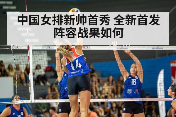 volleyball match action